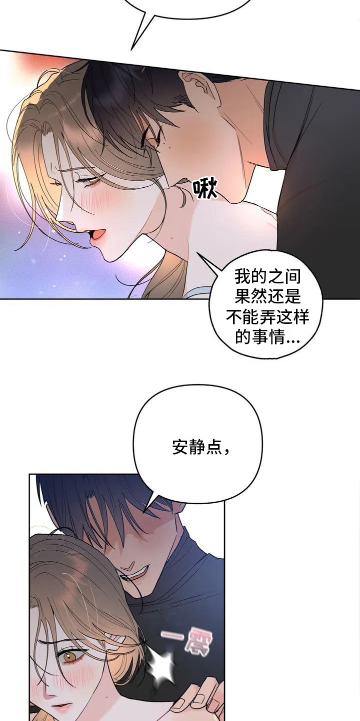 第1章：孤独的圣诞节1