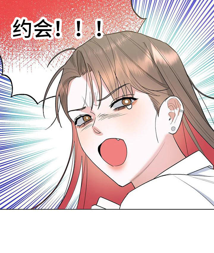 第6章：交往了19