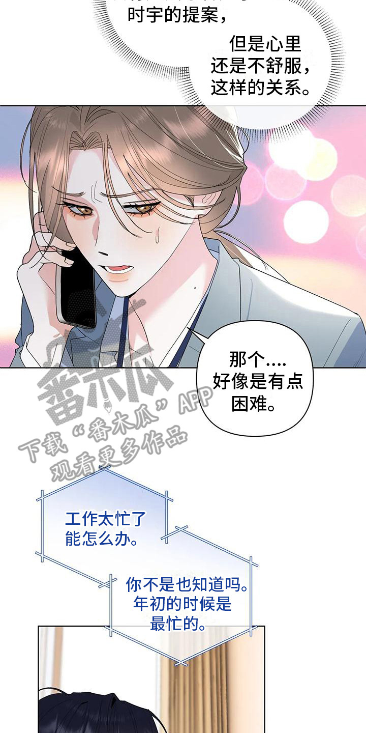 第8章：约定13