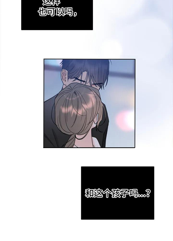 第1章：孤独的圣诞节6