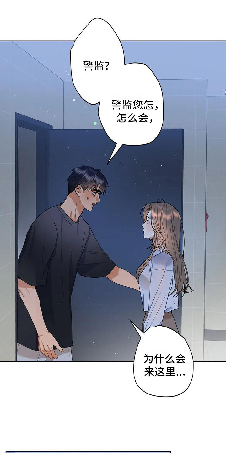 第20章：哭泣13