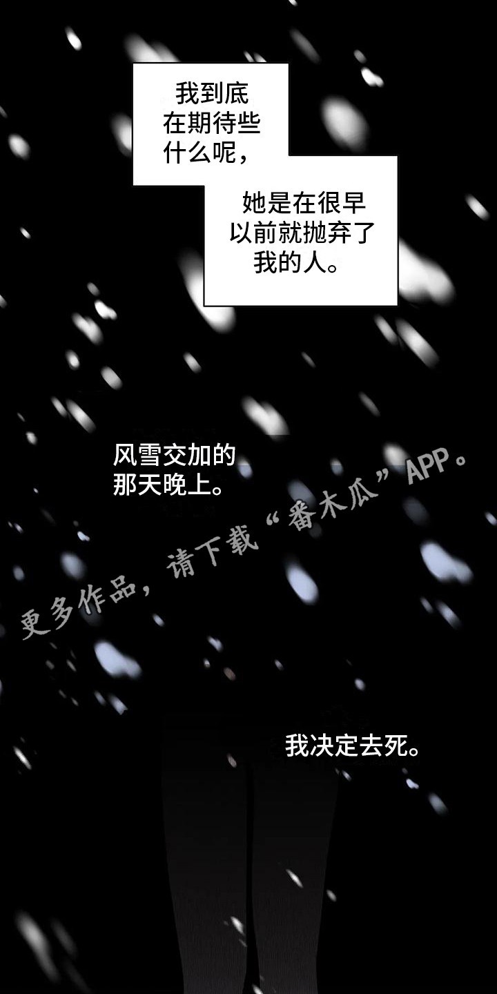 第17章：人生的坎11