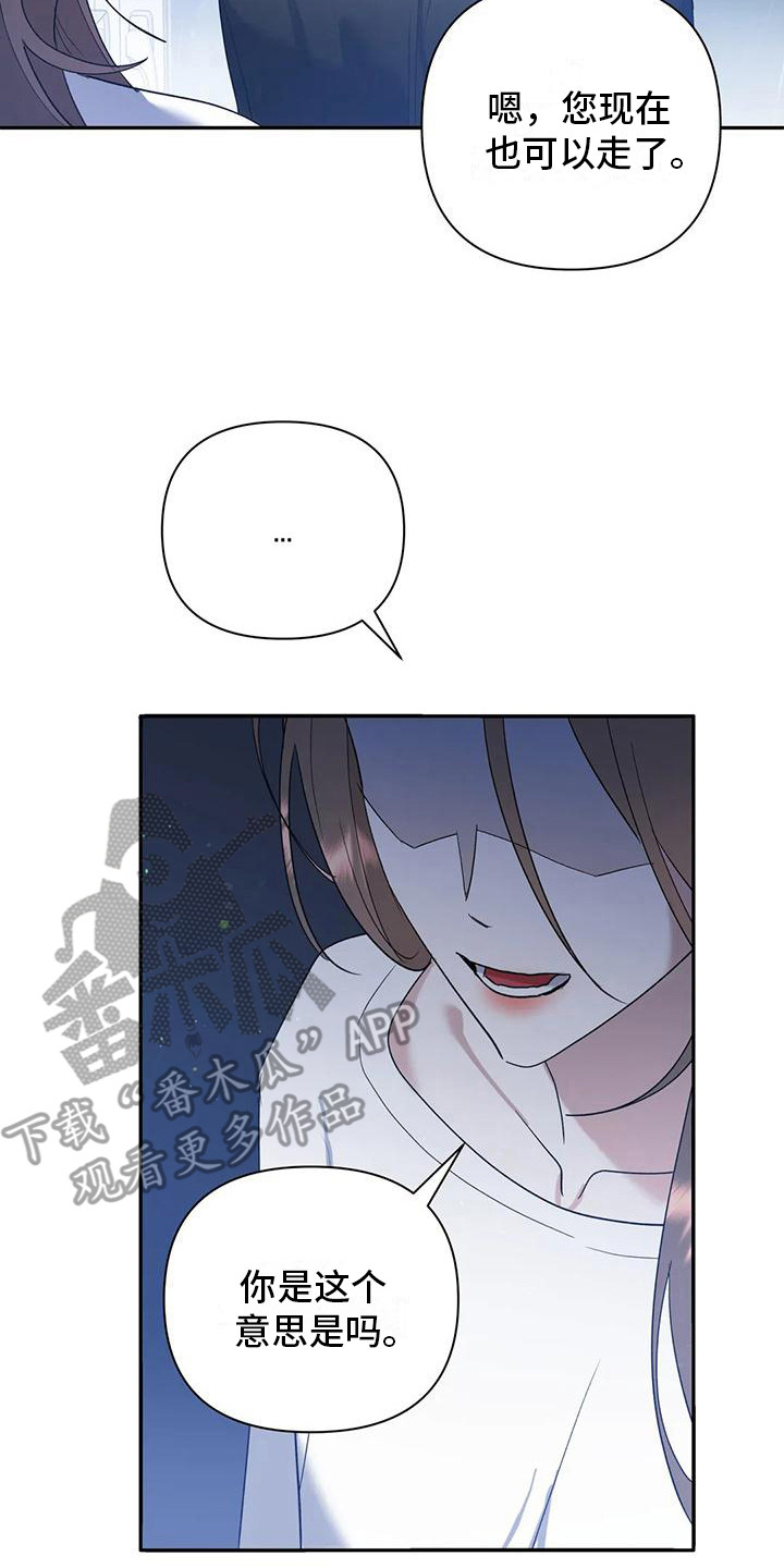 第19章：全是白费16