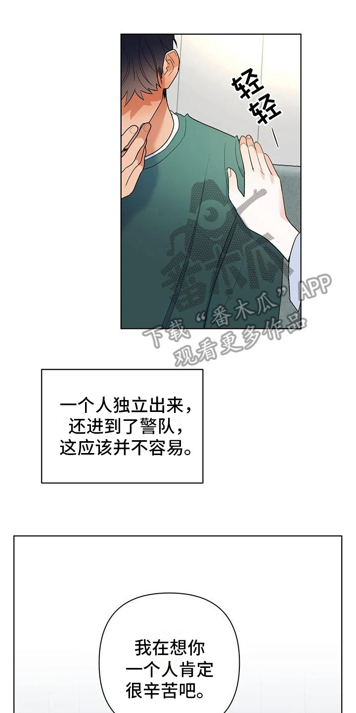 第15章：表白1