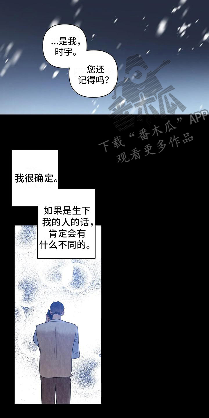 第17章：人生的坎7