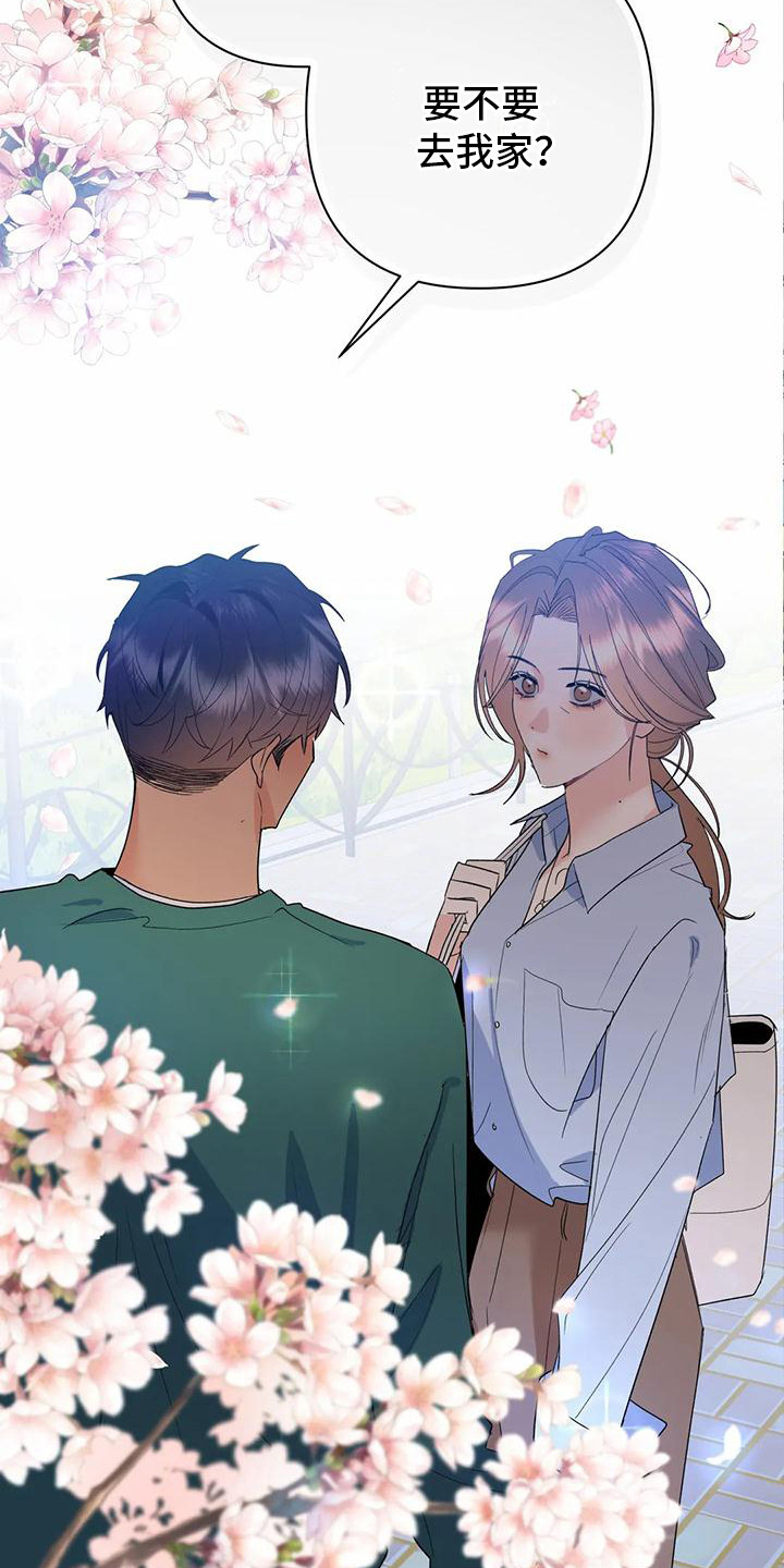 第13章：烟花21