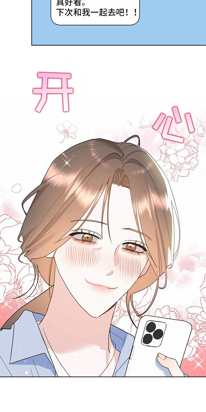第12章：为自己而活20