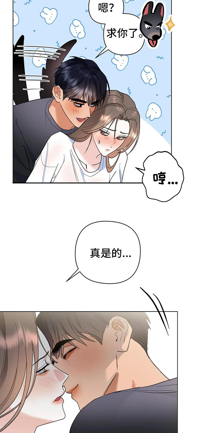 第21章：直面感情（完结）21