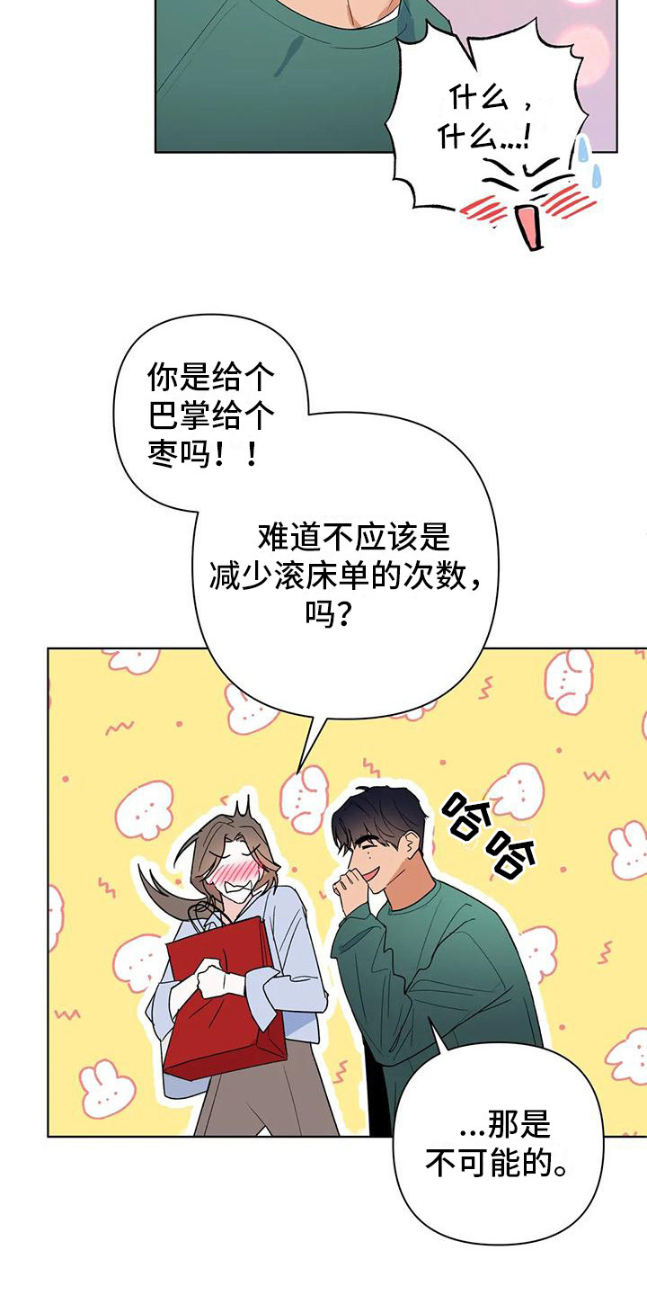 第11章：赏花11