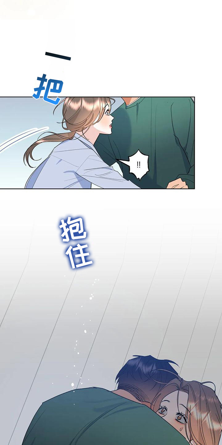 第15章：表白5