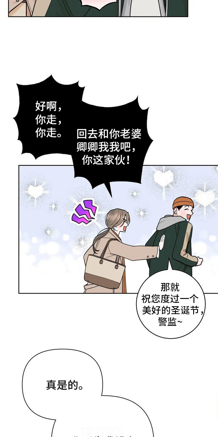 第1章：孤独的圣诞节19