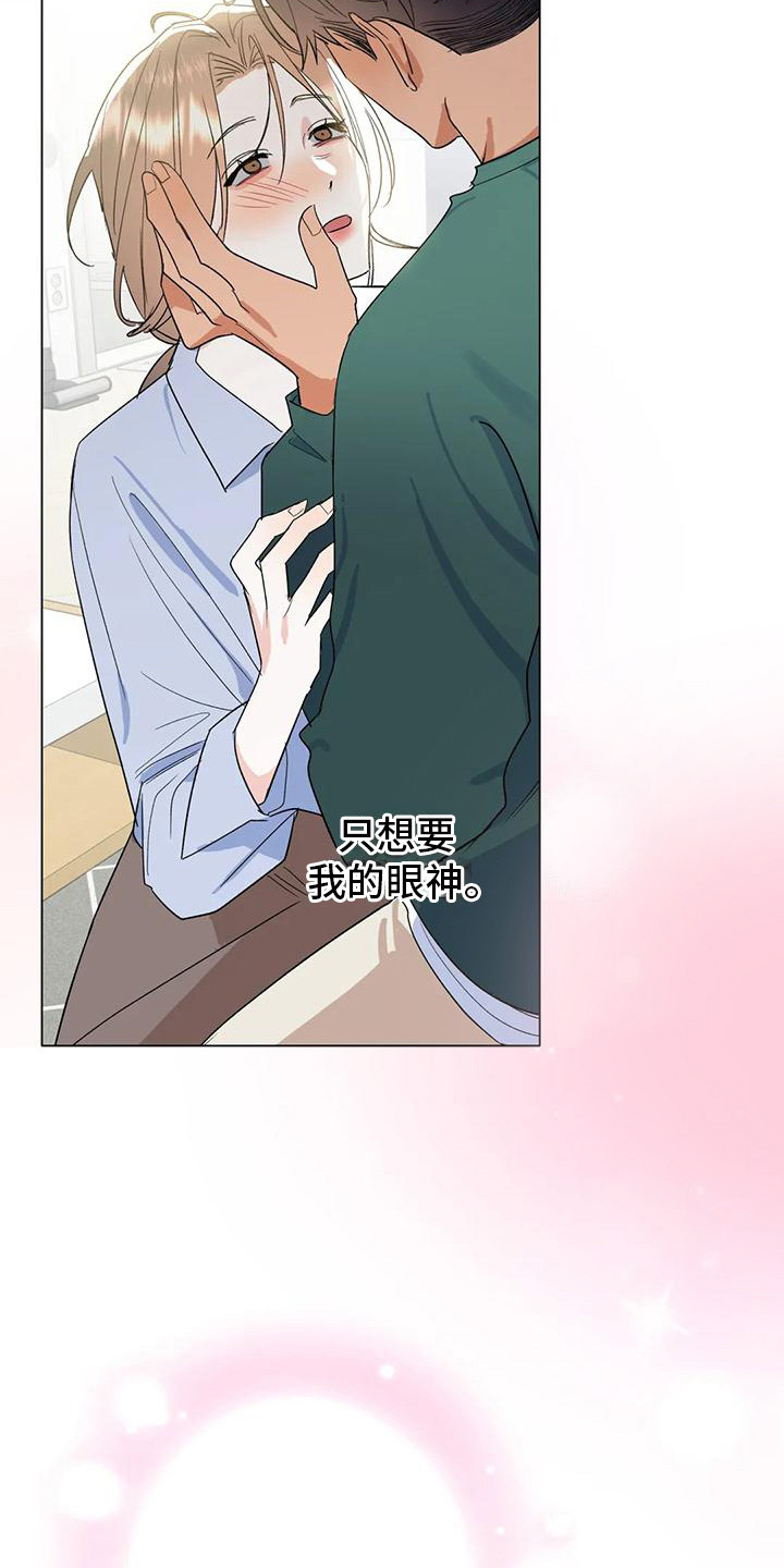 第15章：表白15