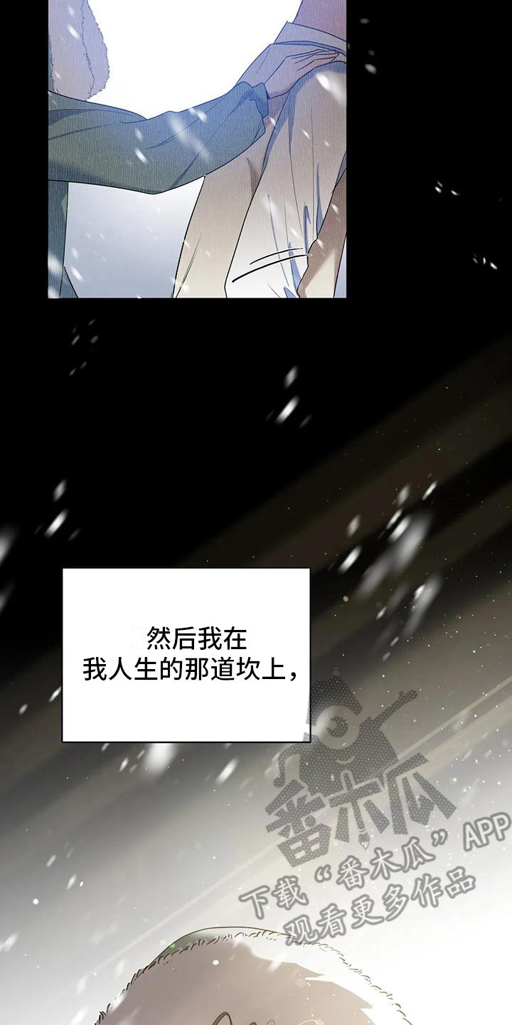 第17章：人生的坎14