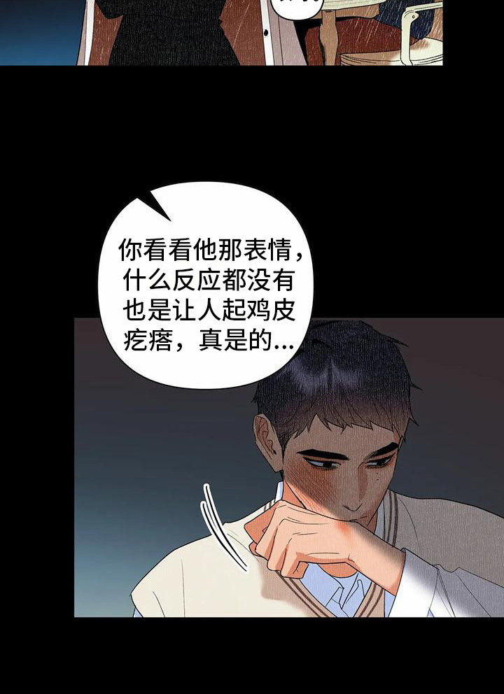 第14章：父母9