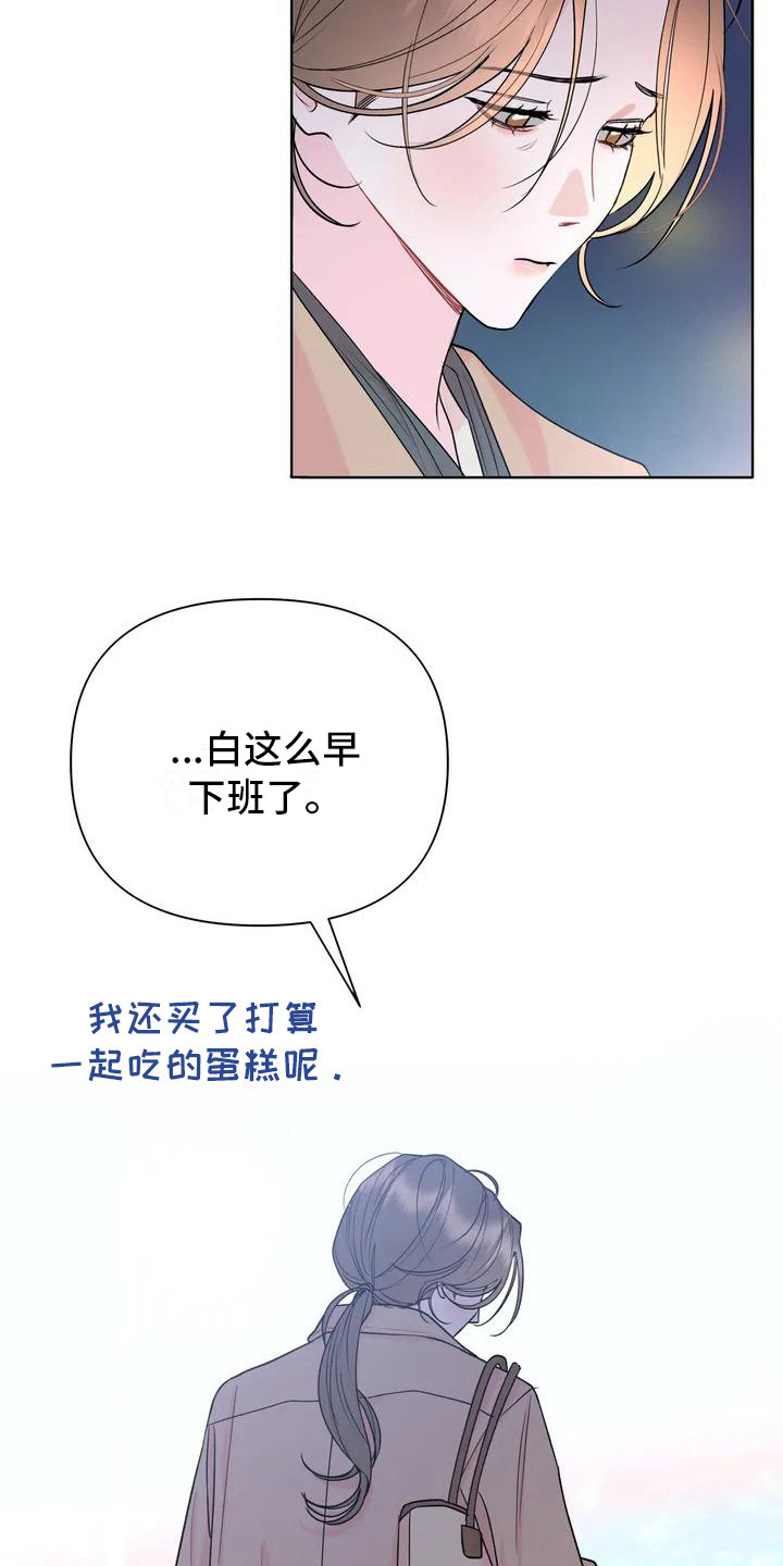 第1章：孤独的圣诞节15