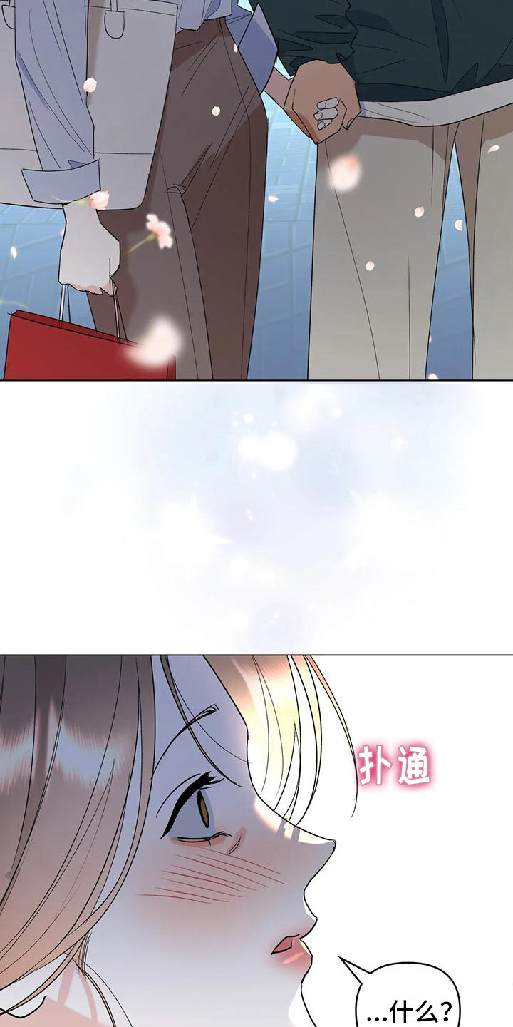 第13章：烟花6