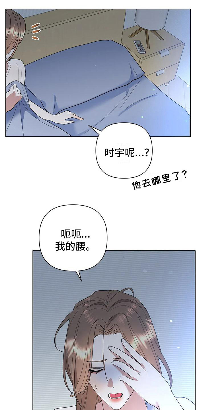 第16章：打电话2