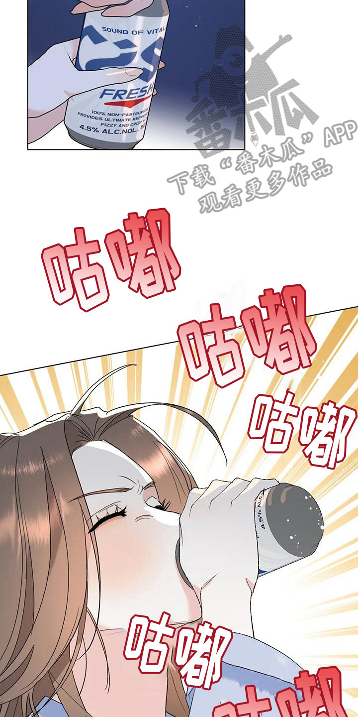 第20章：哭泣18
