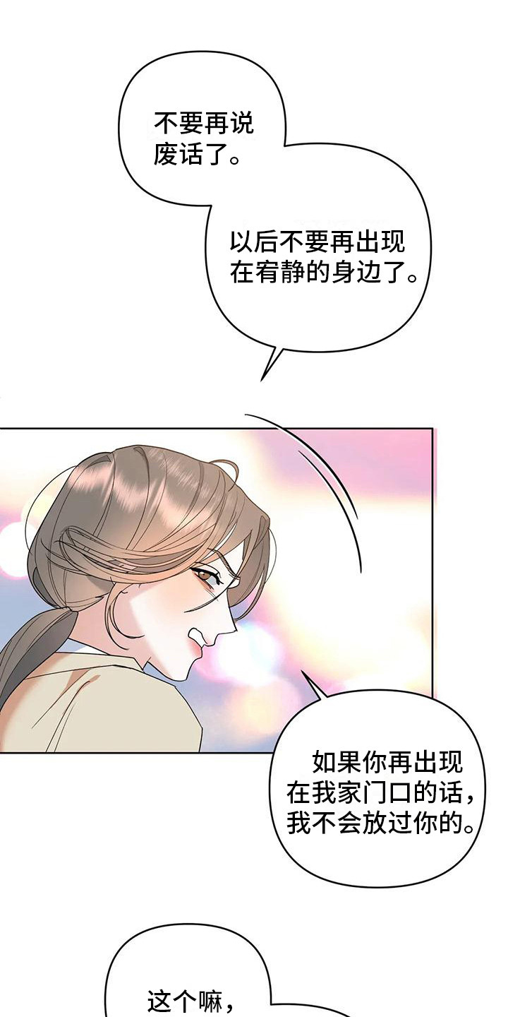 第8章：约定0