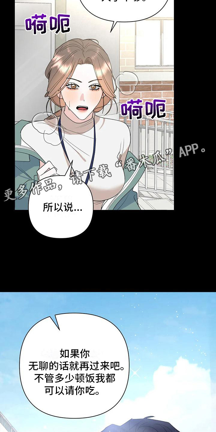 第18章：心意10