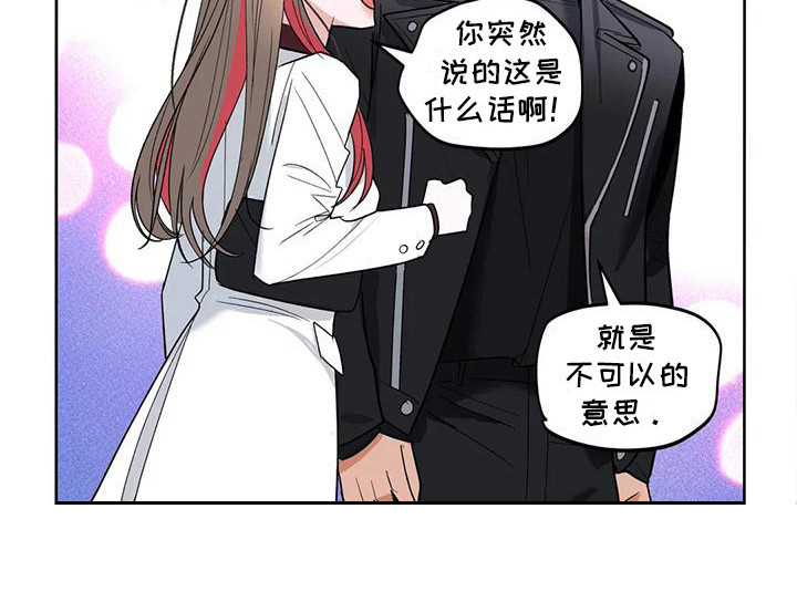 第5章：努力遗忘20