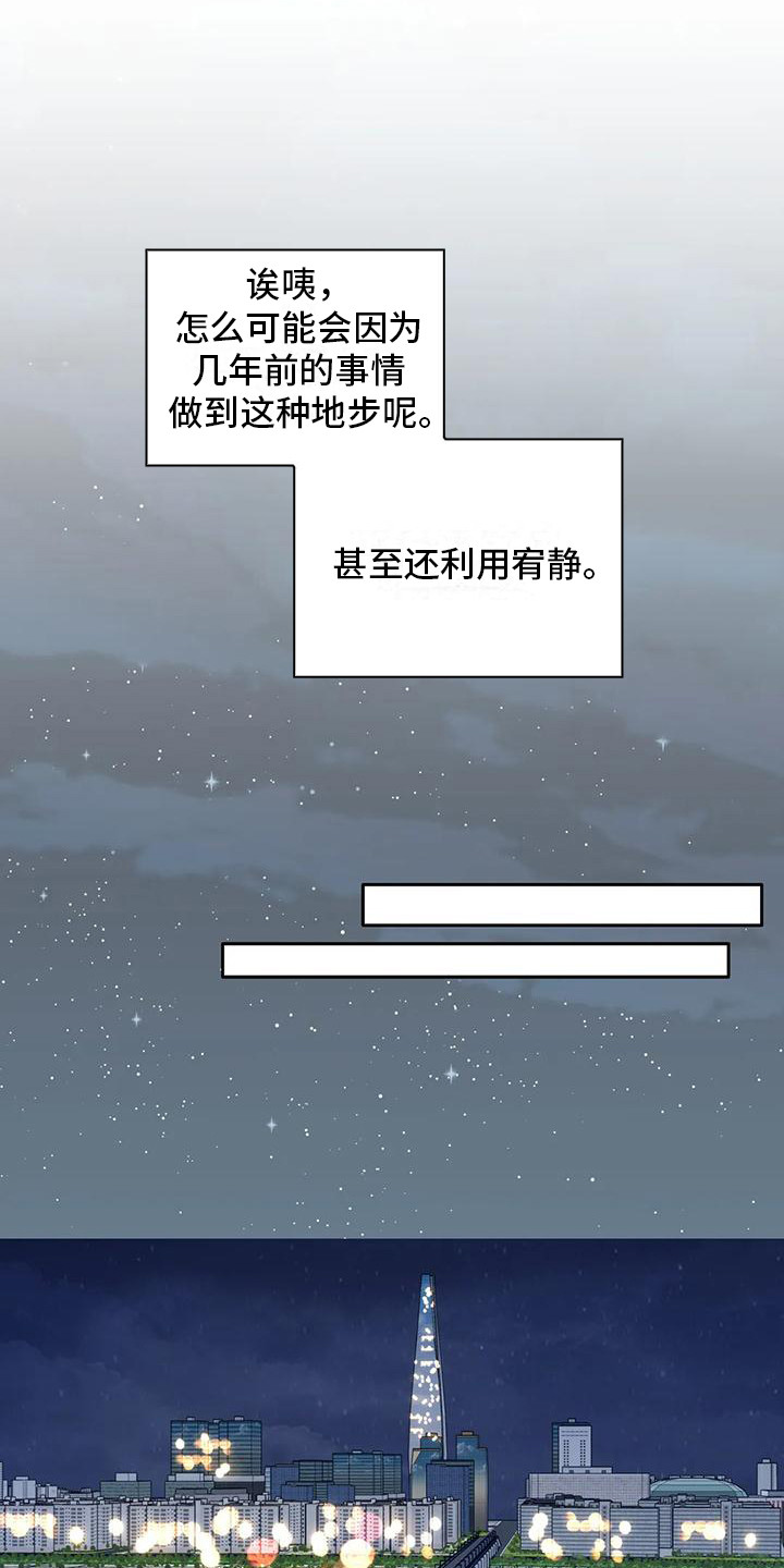 第10章：很碍眼0