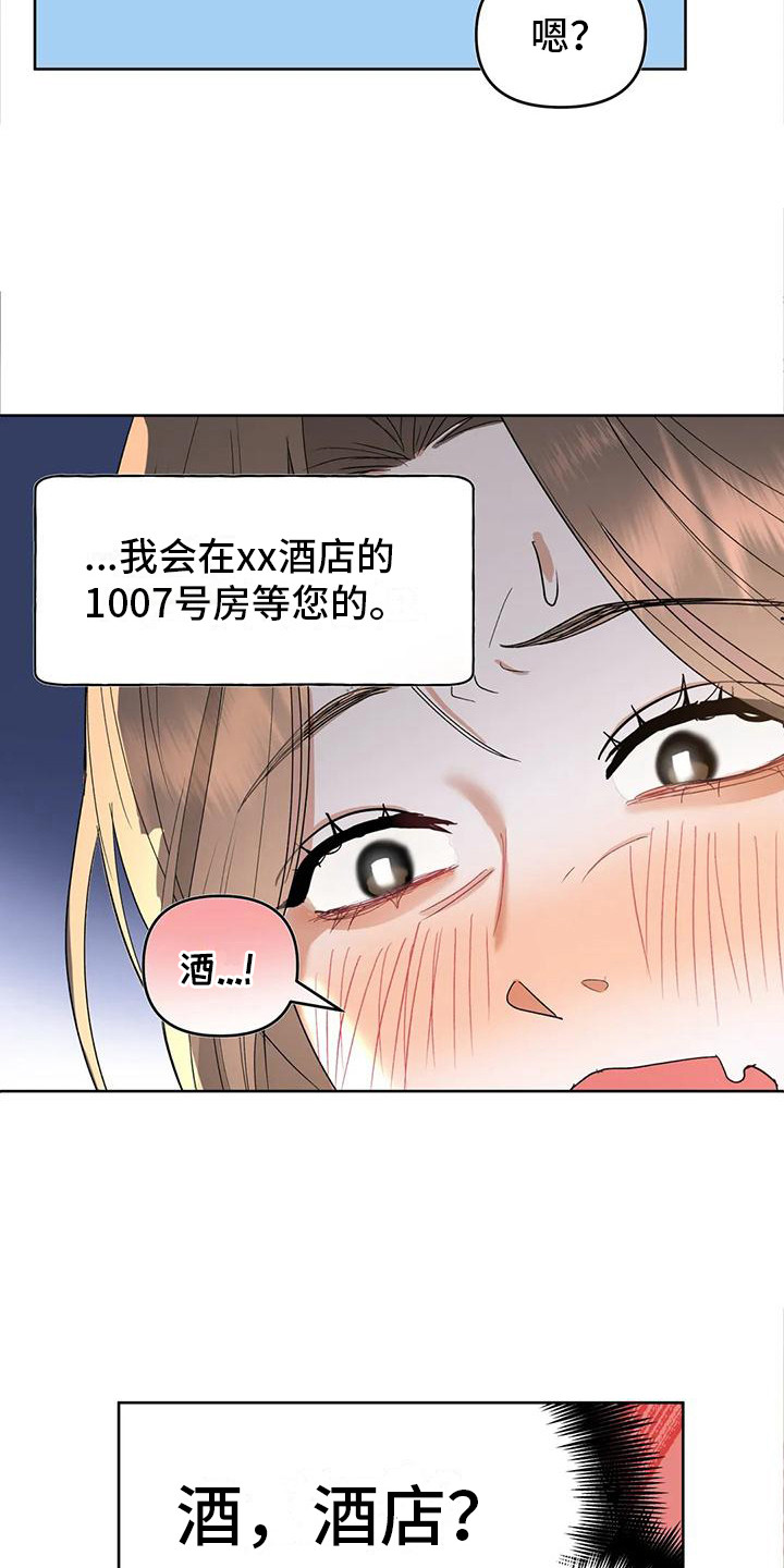 第5章：努力遗忘11