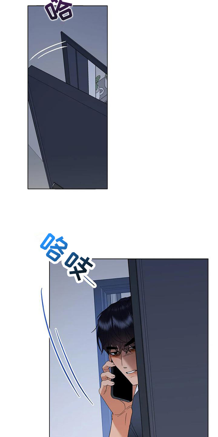 第20章：哭泣9
