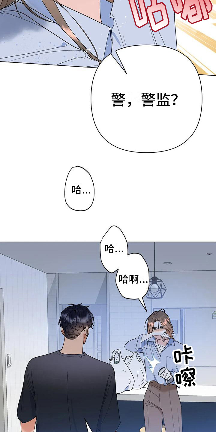 第20章：哭泣19