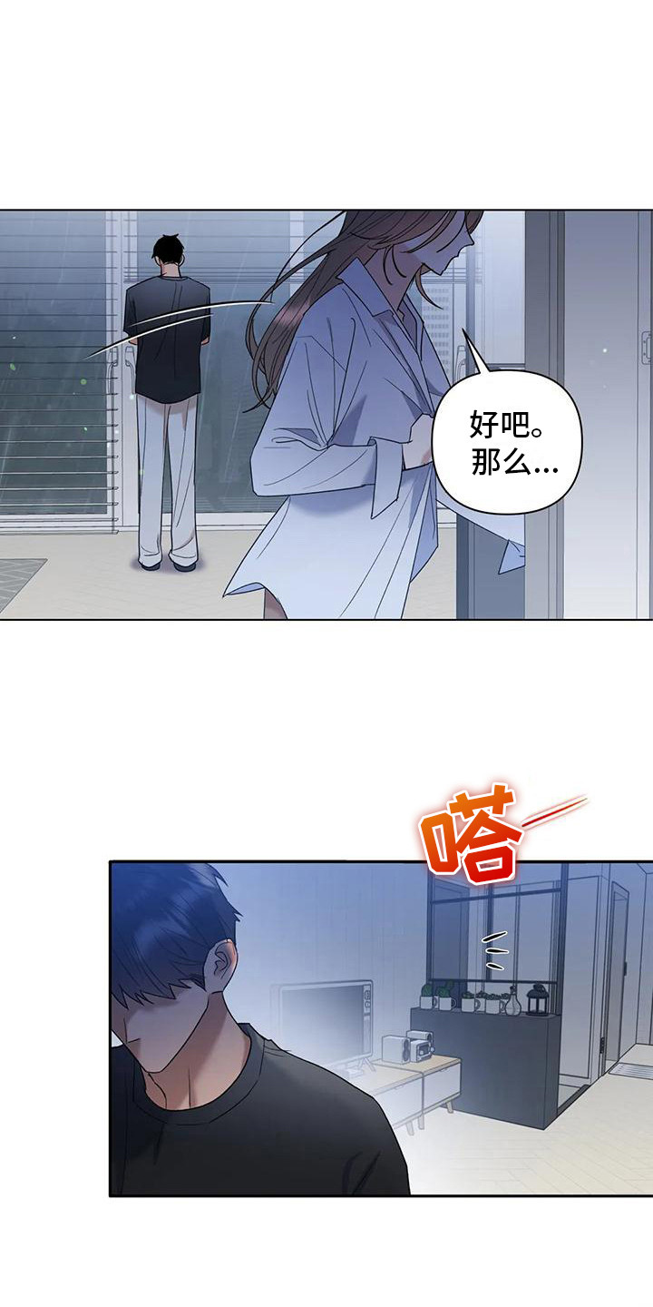 第19章：全是白费17
