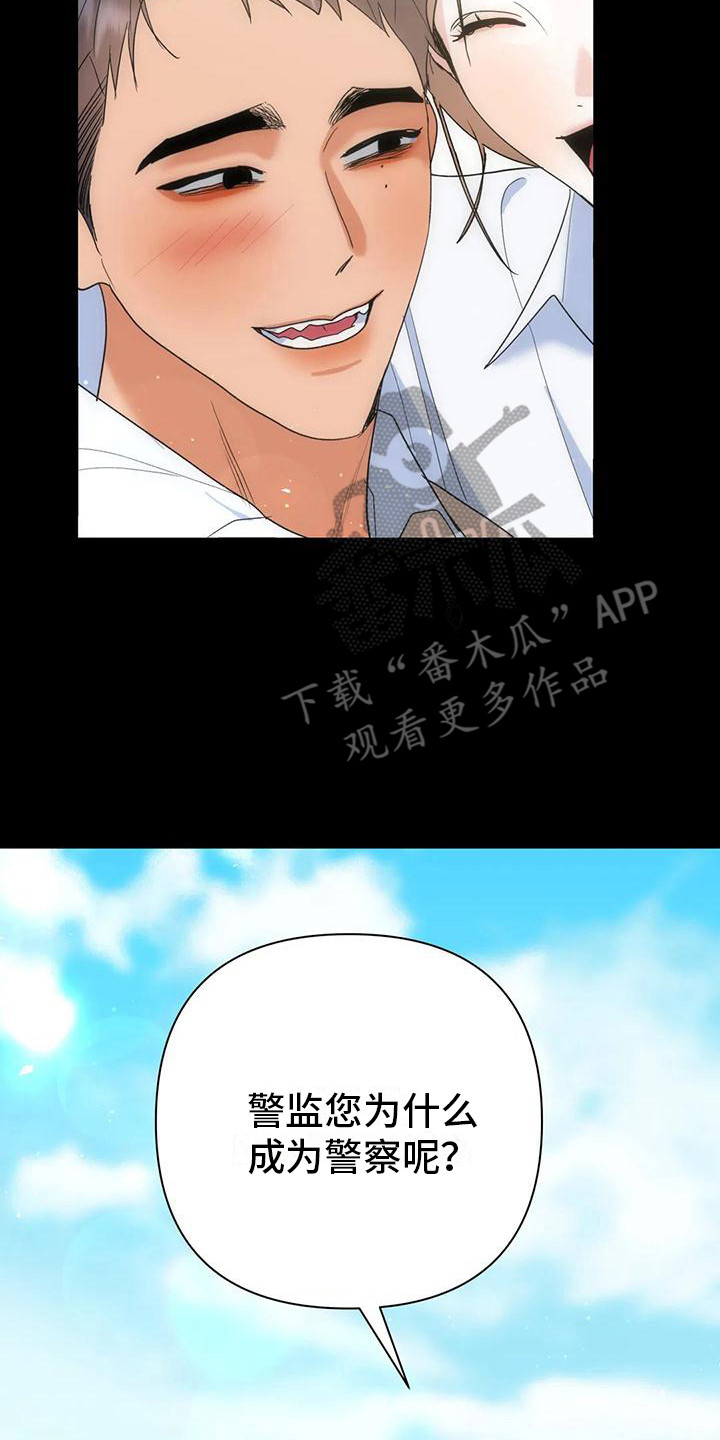 第18章：心意14