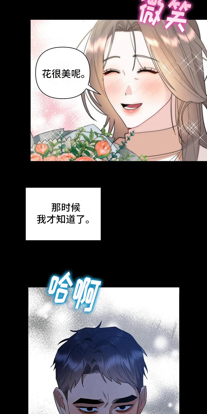 第19章：全是白费3