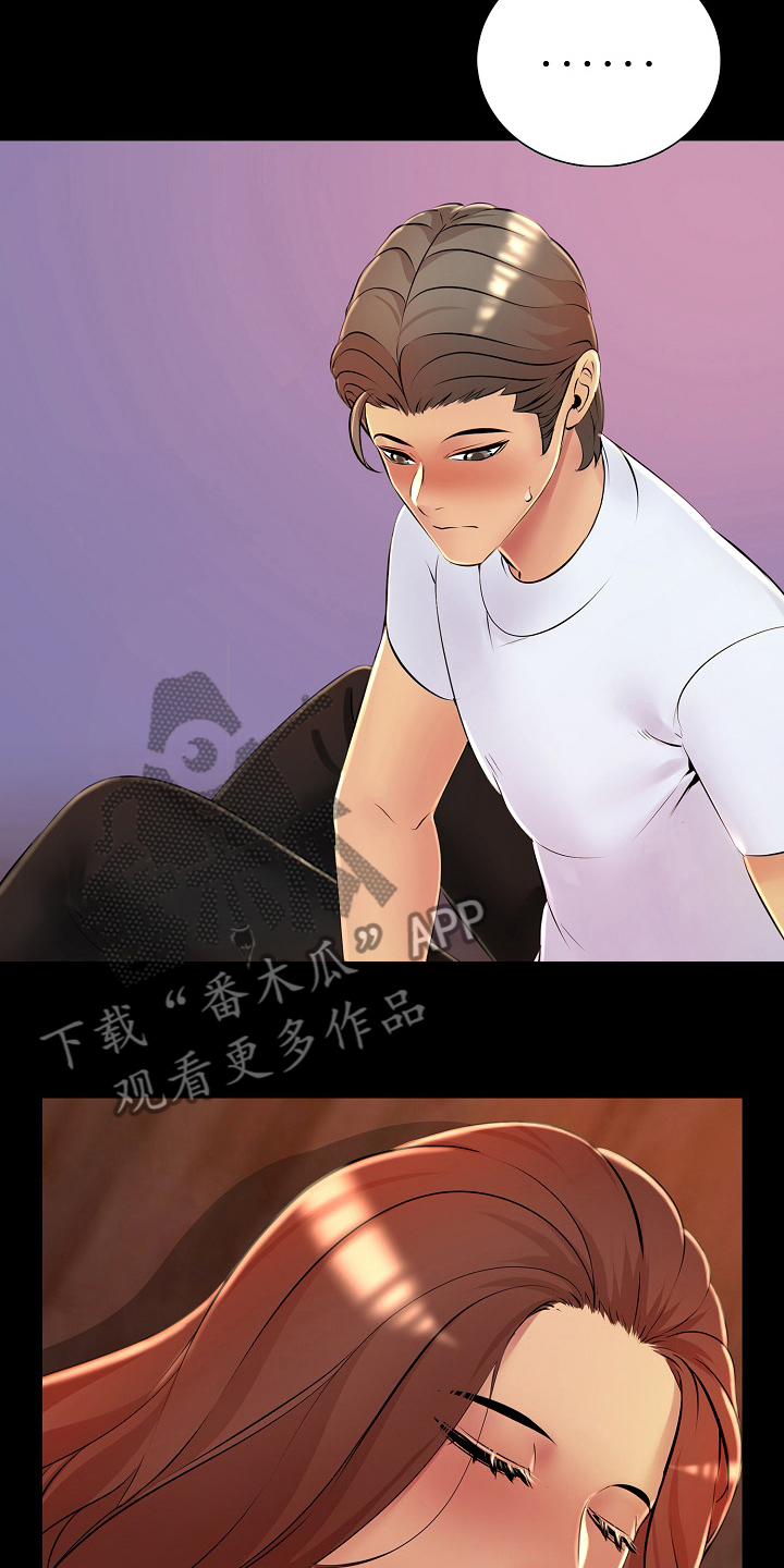 第37章：梦话11