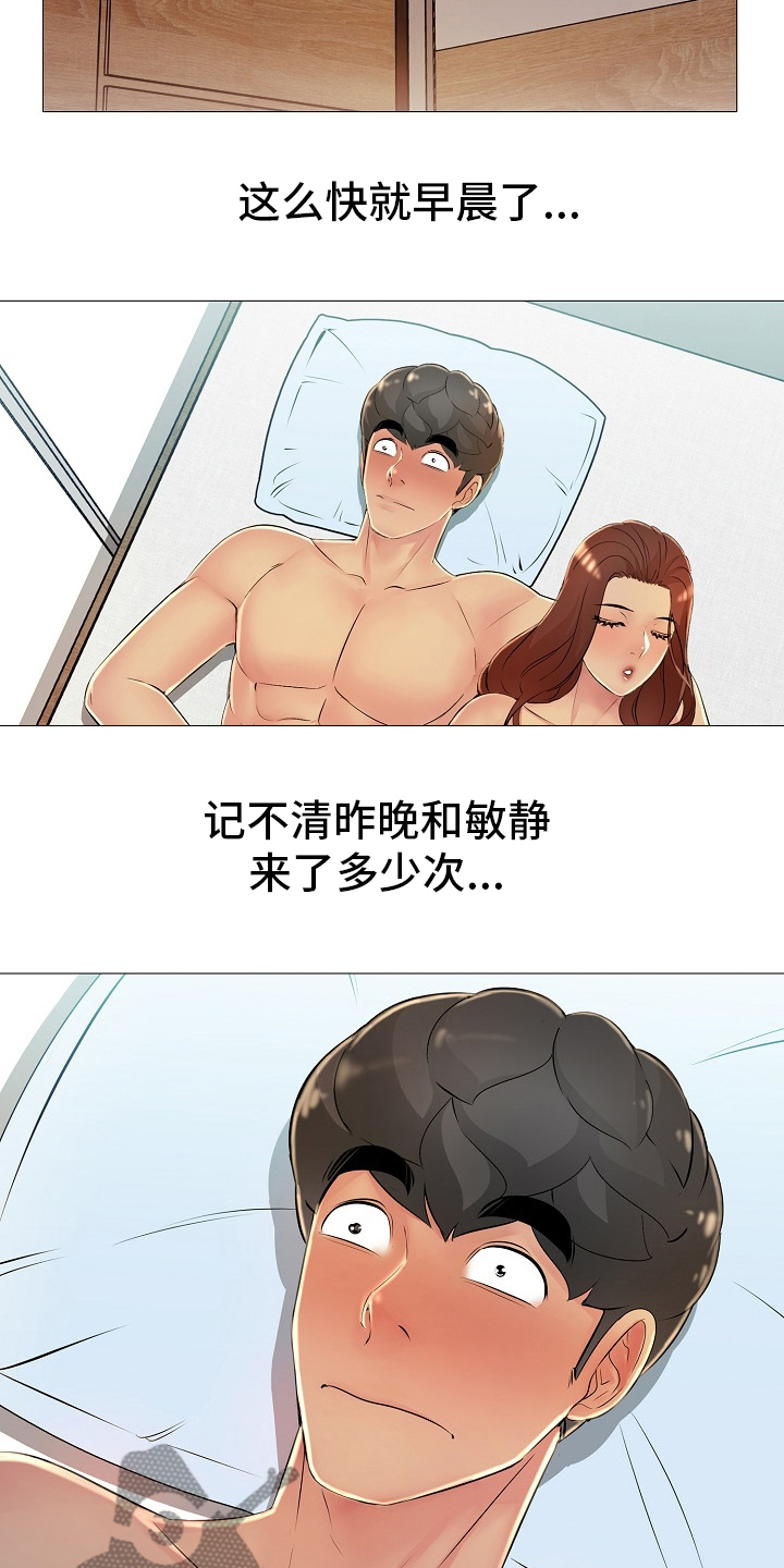 第40章：身份证18