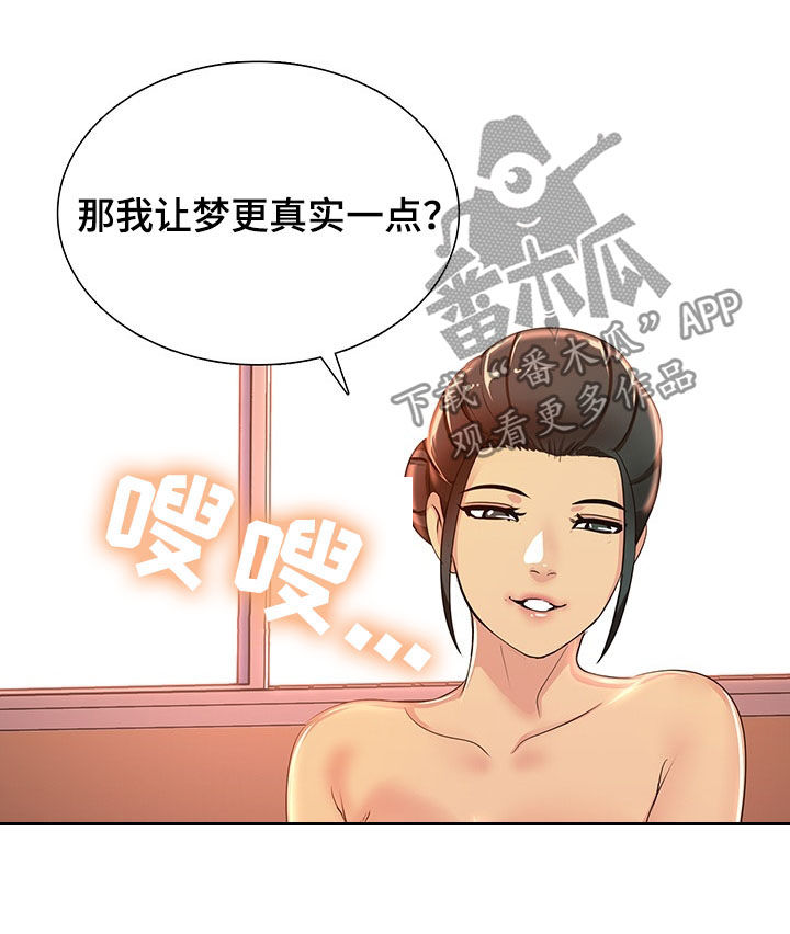 第19章：洗澡1