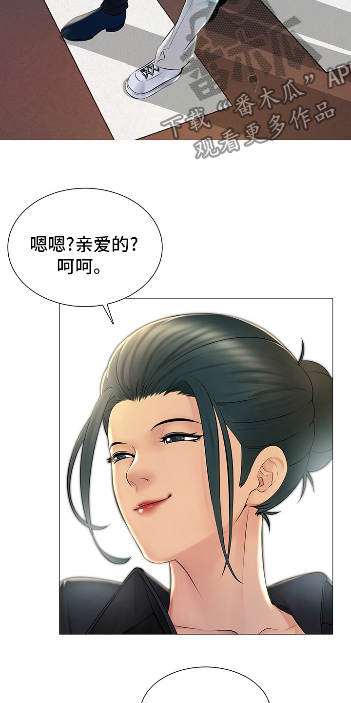 第34章：亲爱的15