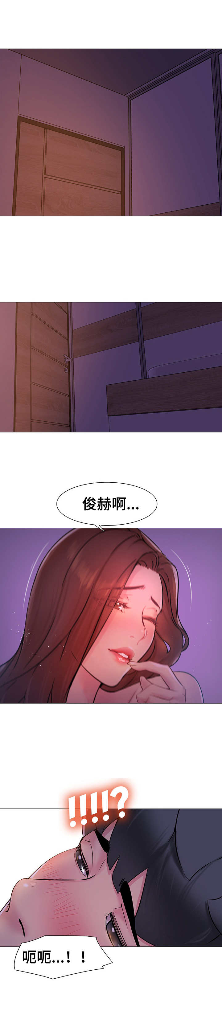 第2章：悲惨7