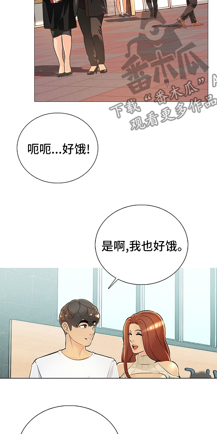 第45章：空虚2