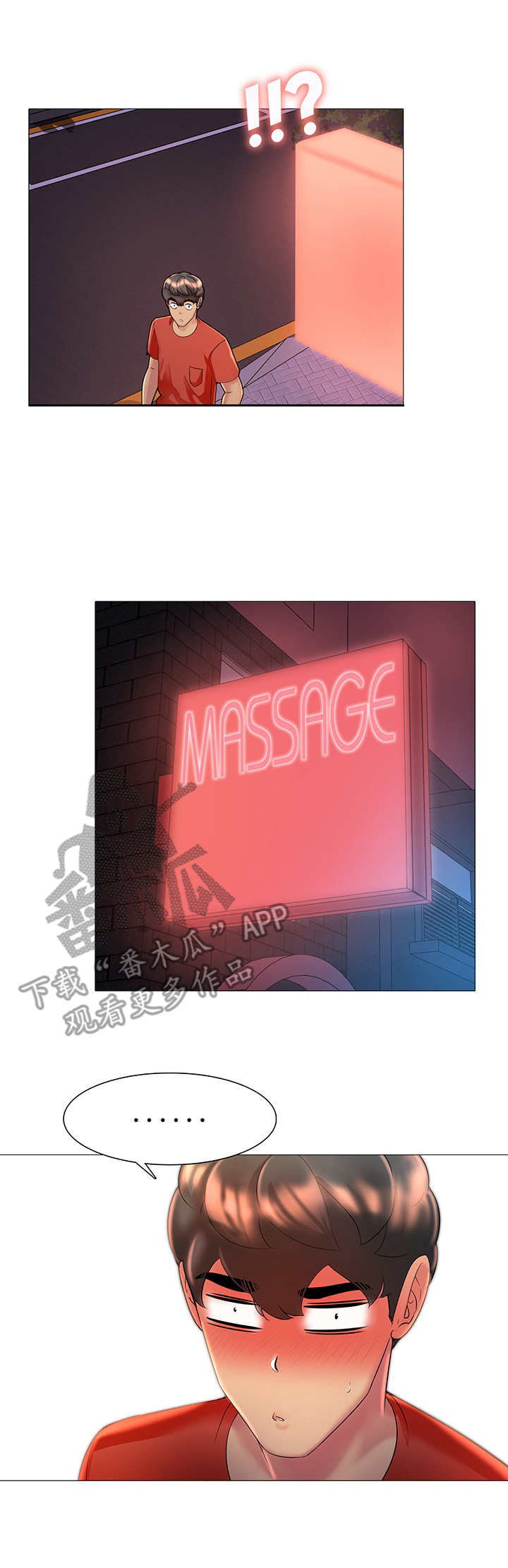 第13章：欢迎光临8