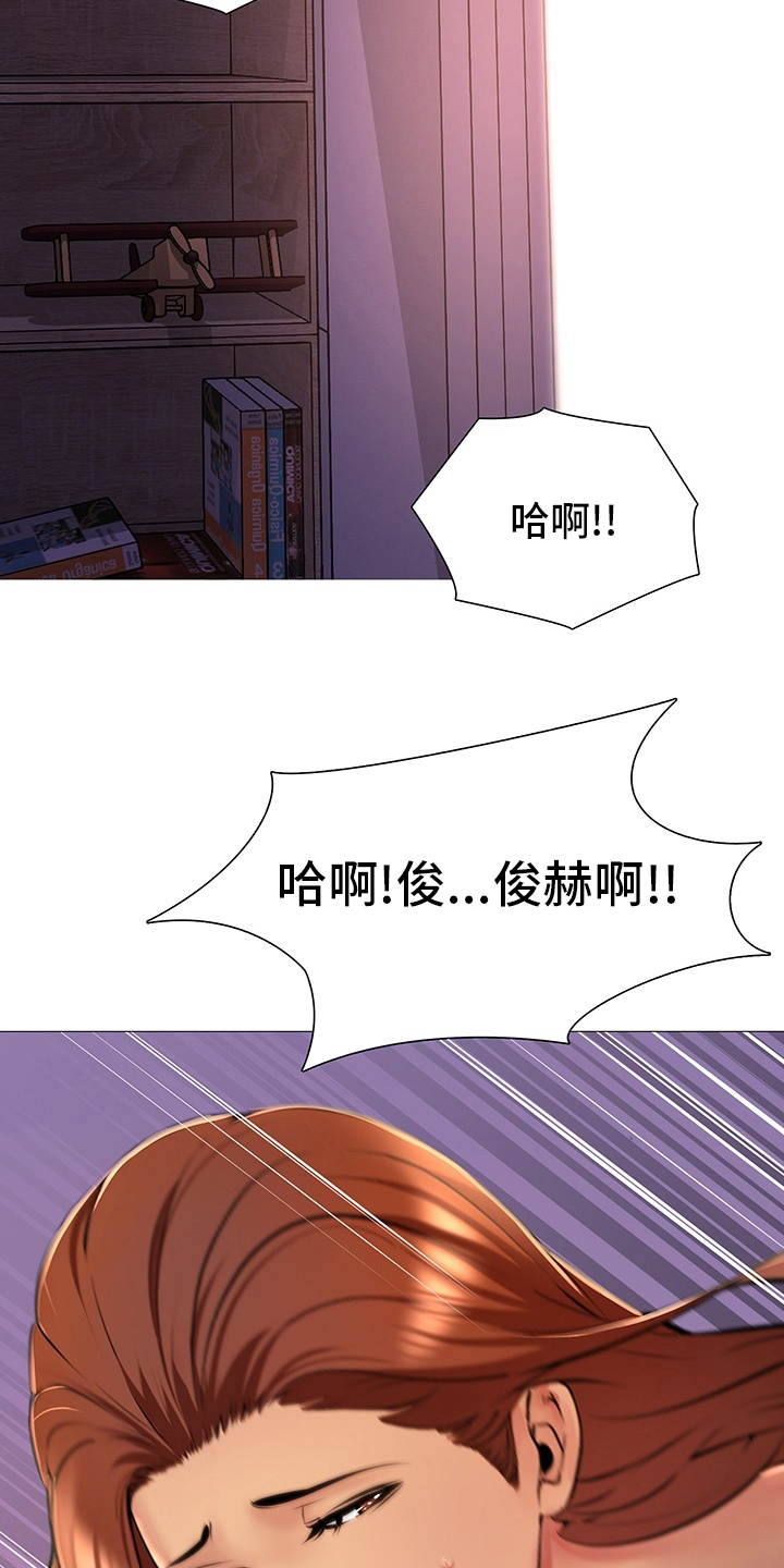 第36章：继续喝13