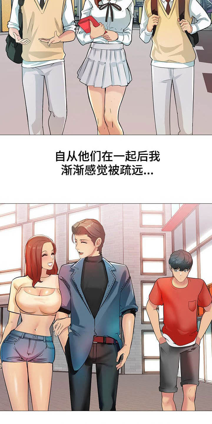 第31章：电话9