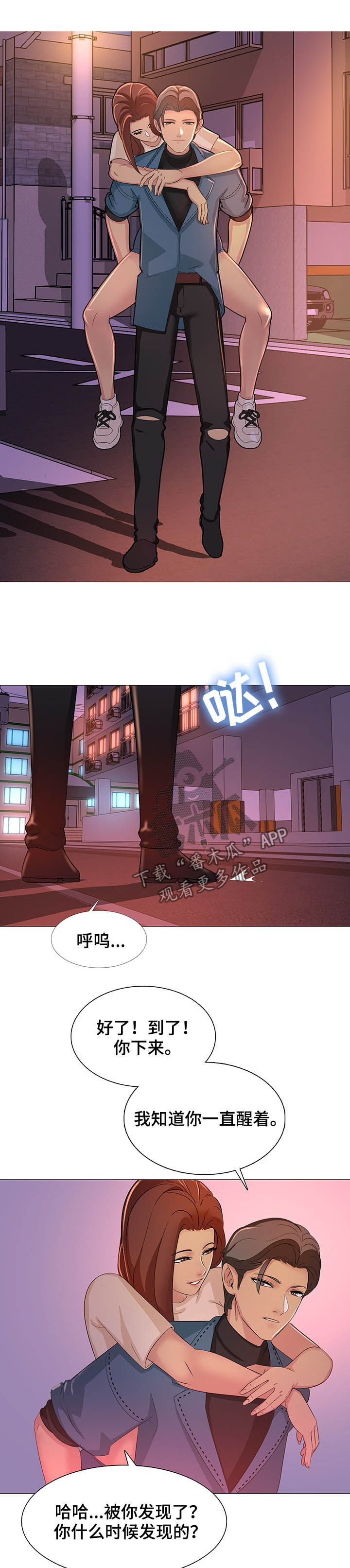 第17章：邀请15