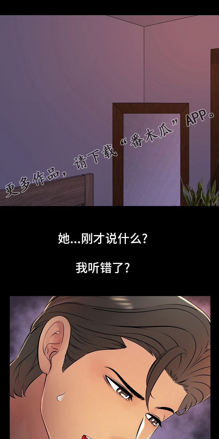 第39章：请多关照0