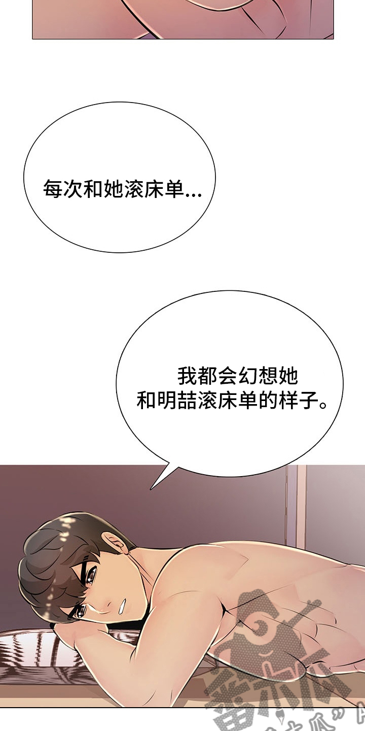 第42章：省点力气21