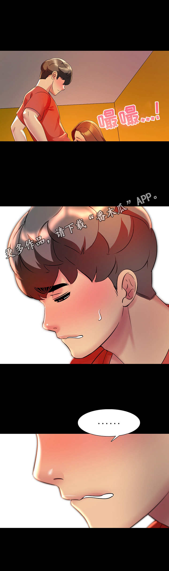 第12章：回去吧10