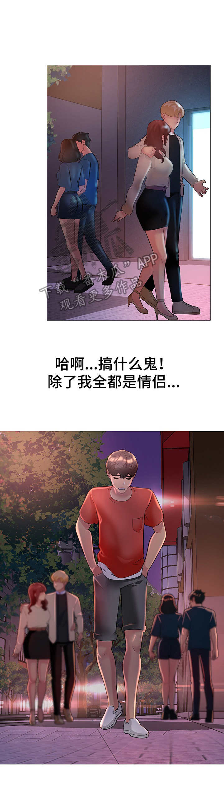第13章：欢迎光临6