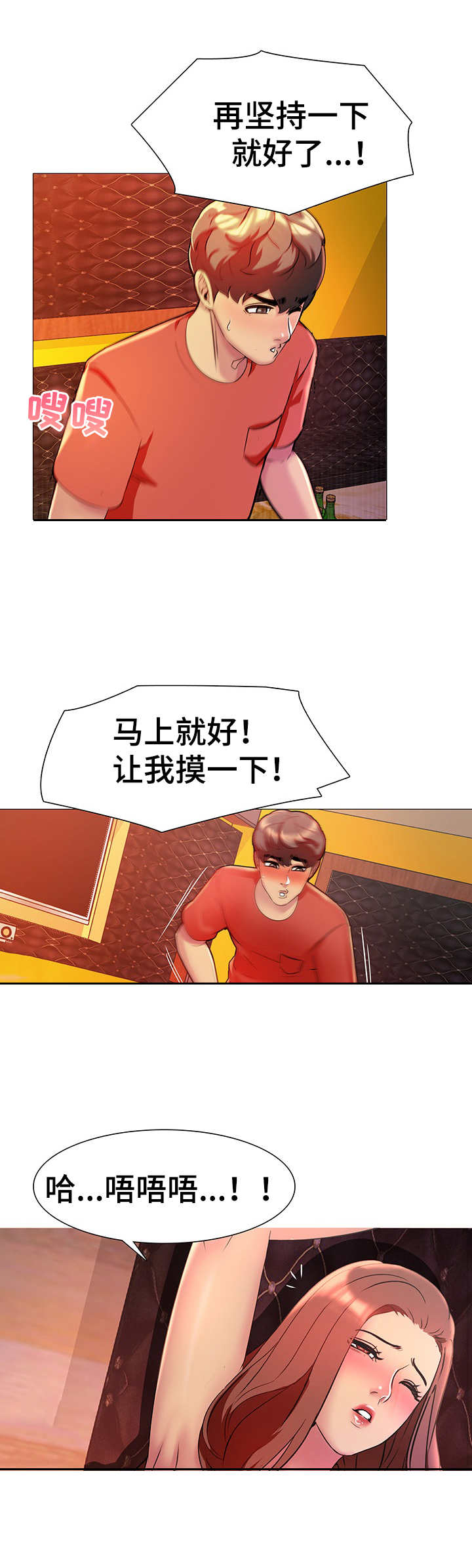 第11章：离开9