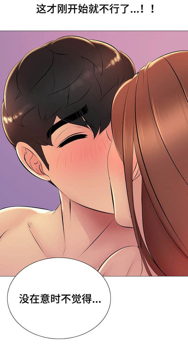第31章：电话5