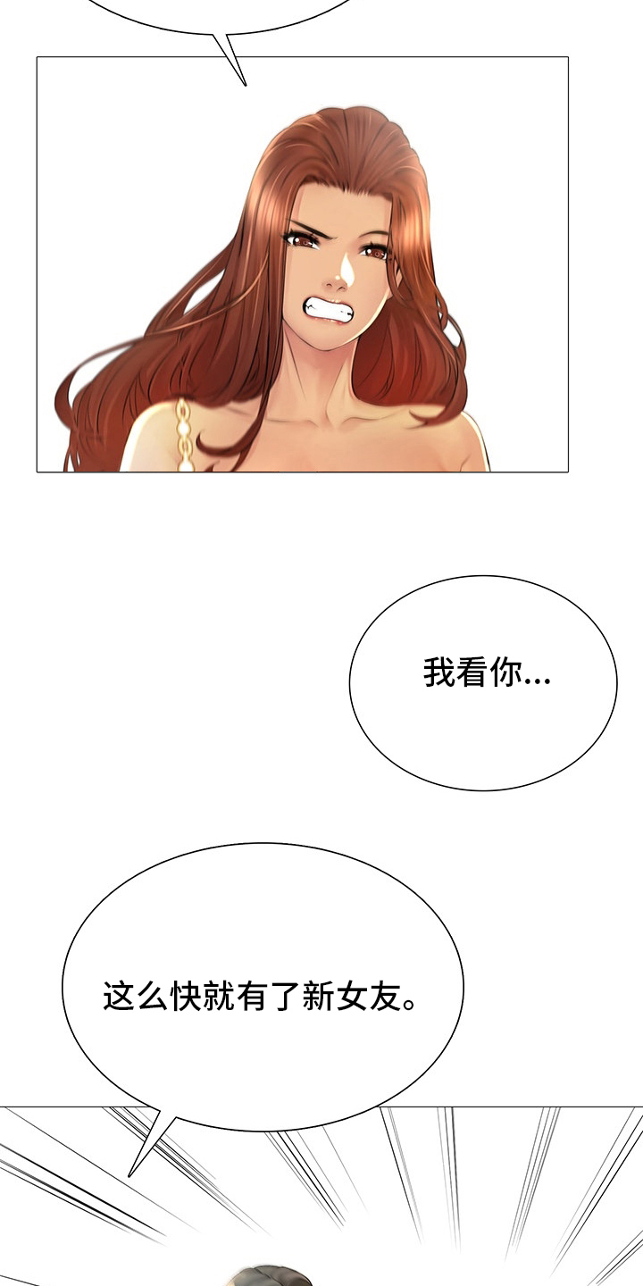第34章：亲爱的3