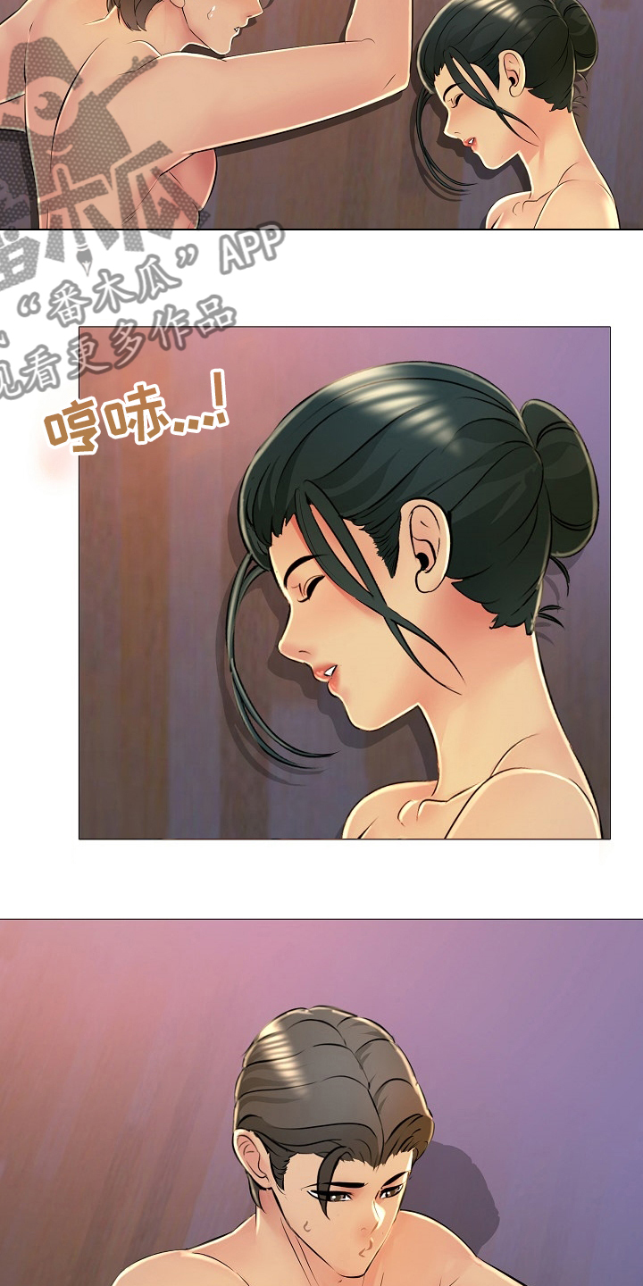 第40章：身份证11